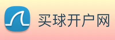 买球开户网 Logo